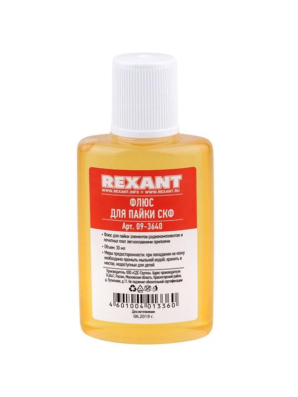 Набор для пайки универсальный REXANT К1, универсальный, 5 пред. (09-3740)