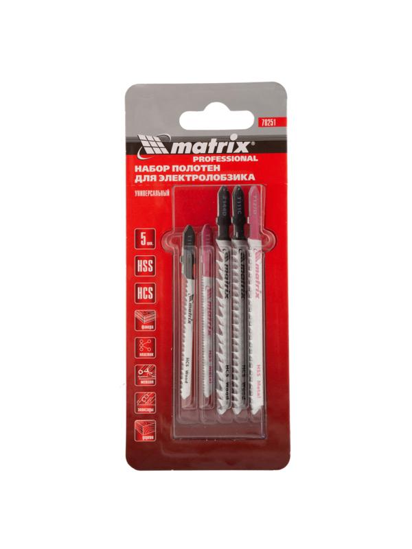 Набор пилок для лобзика MATRIX универсальный, 5шт. (78251)