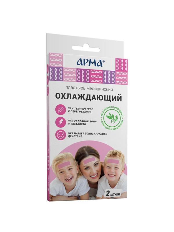Пластырь охлаждающий с лавандой и эвкалиптом АРМА, 11x4см, 2шт/уп
