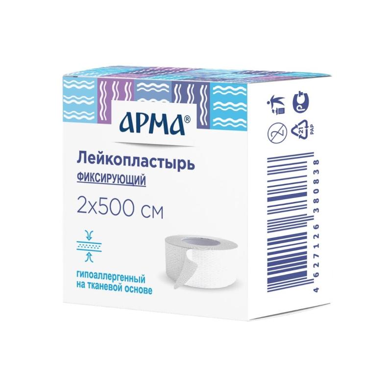 Перевяз. ср-ва Лейкопластырь 2х500см тканевый белый в картоне, АРМА