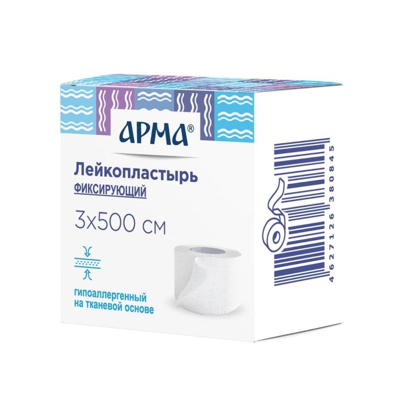 Перевяз. ср-ва Лейкопластырь 3х500см тканевый белый в картоне, АРМА