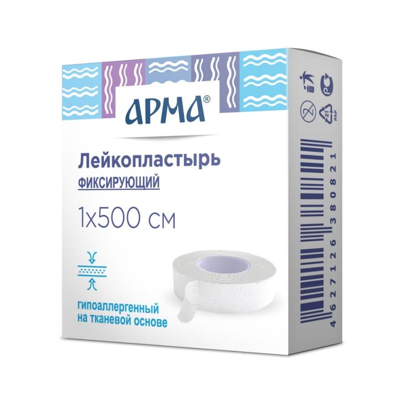 Перевяз. ср-ва Лейкопластырь 1х500см тканевый белый в картоне, АРМА