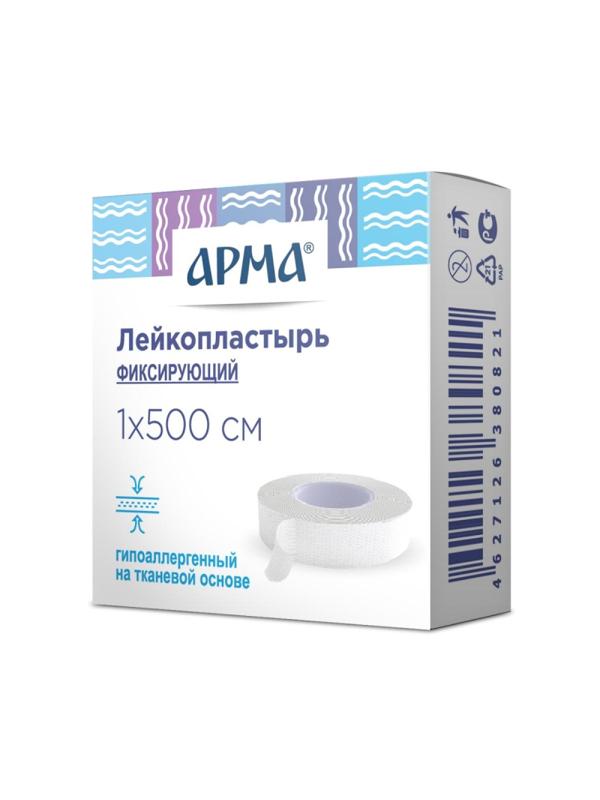Перевяз. ср-ва Лейкопластырь 1х500см тканевый белый в картоне, АРМА