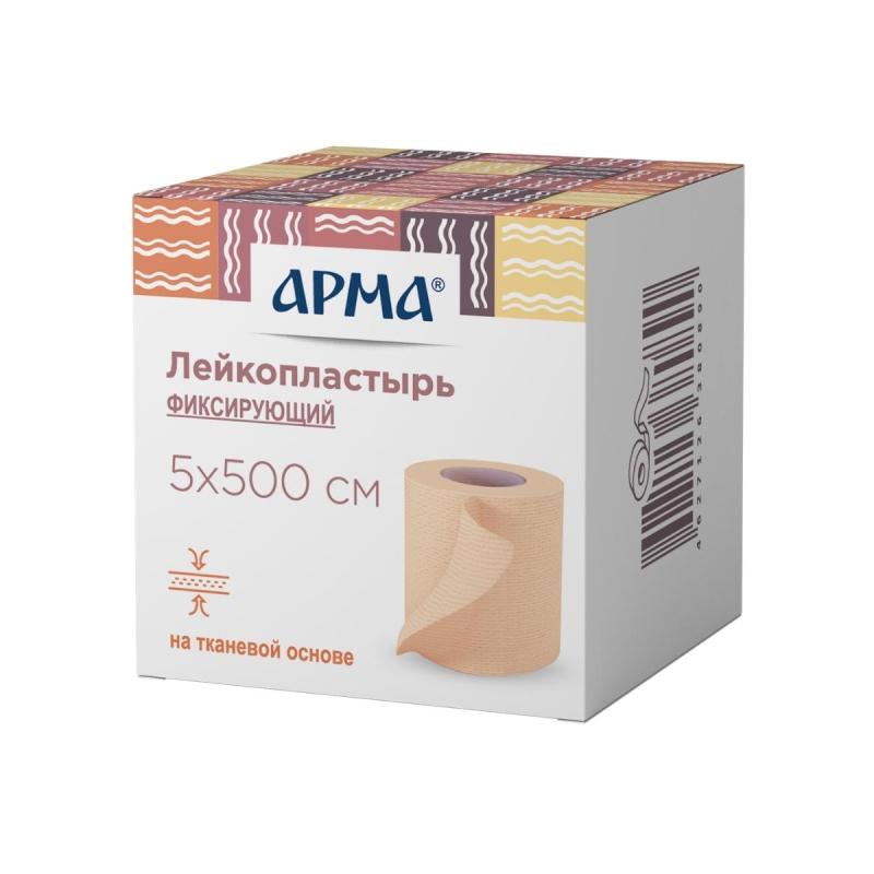 Перевяз. ср-ва Лейкопластырь 5х500см тканевый телесный в картоне, АРМА