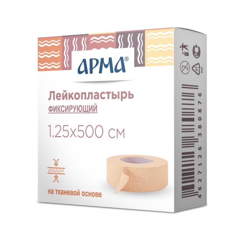 Перевяз. ср-ва Лейкопластырь 1,25х500см тканевый телесный в картоне, АРМА