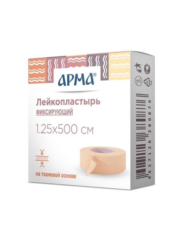 Перевяз. ср-ва Лейкопластырь 1,25х500см тканевый телесный в картоне, АРМА