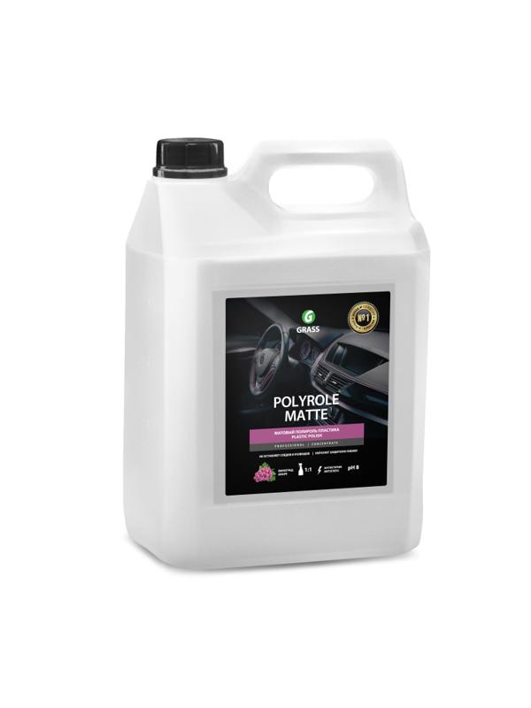 Профхим авто очистит-полир конд пласт мат Grass/Polyrole Matte виноград,5кг