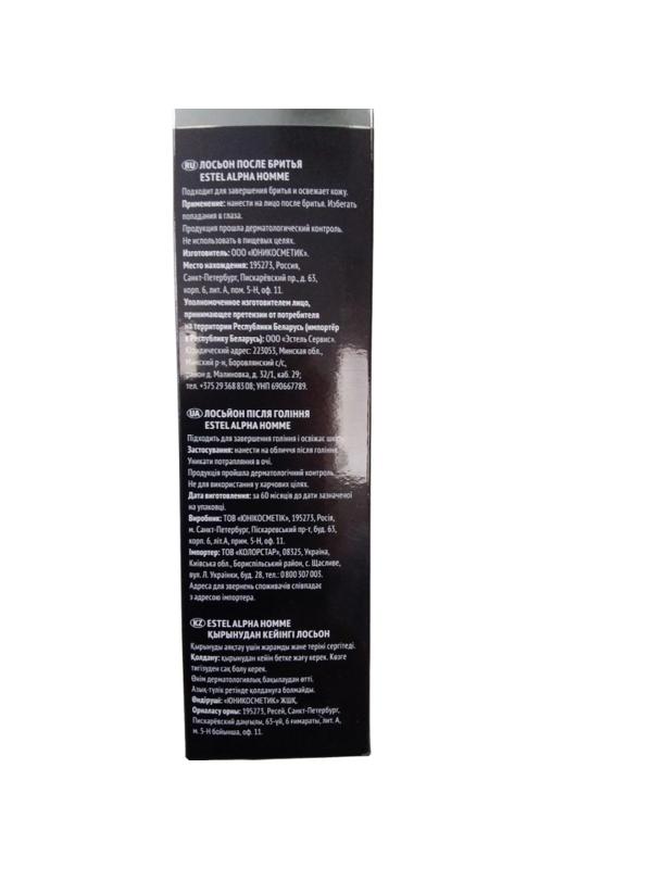 Лосьон после бритья ALPHA HOMME, 100 мл AH/L100