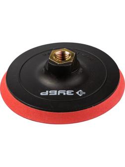 Тарелка опорная ЗУБР Мастер для УШМ мягкая липучка,d125мм,М14 (35782-125)