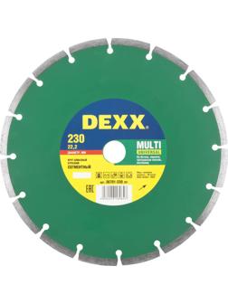 Диск алмазный DEXX Multi Universal сегмент.d230х22.2мм,бетон(36701-230_z01)