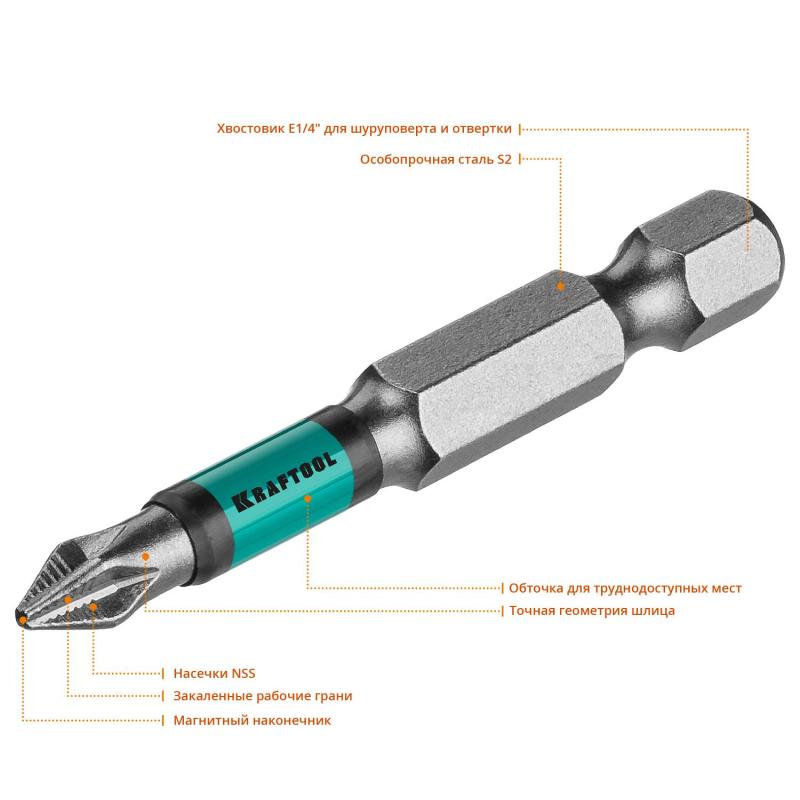 Бита KRAFTOOL Optimum Line PH1, 50 мм, тип E, 10 шт/уп (26122-1-50-10)