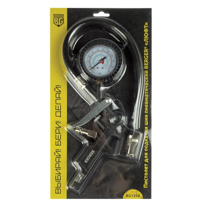 Пневмопистолет для накачки шин BERGER 'ЛЮФТ' с манометром (BG1398)