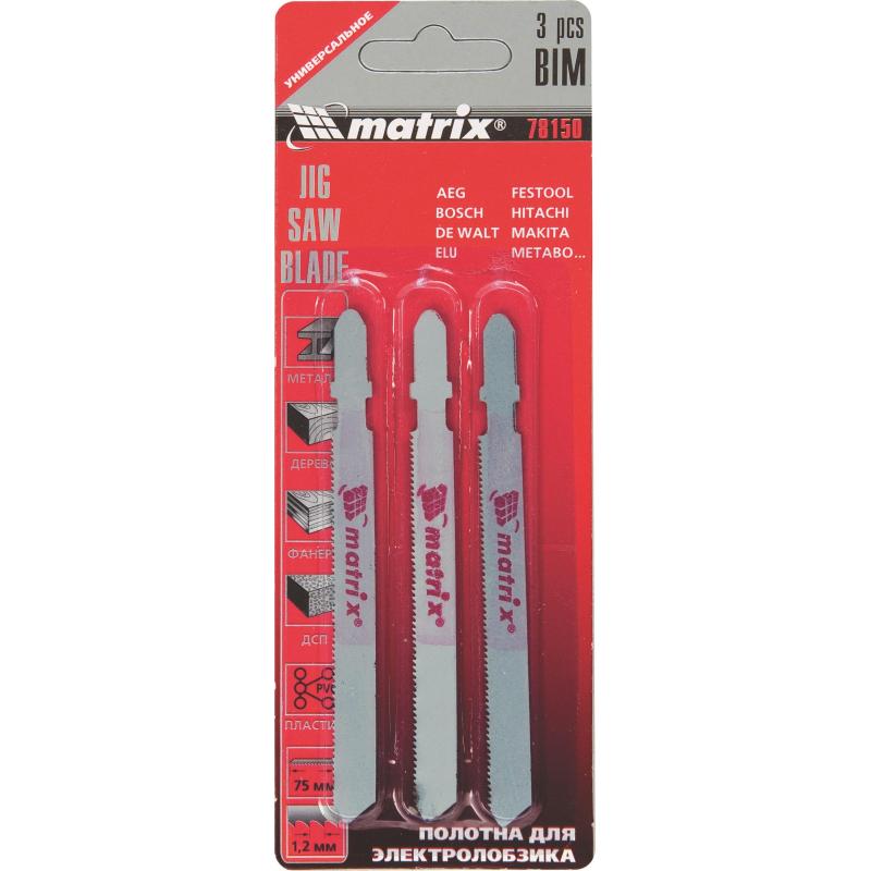 Пилка для лобзика универсальные Matrix 3шт/уп 75х1,2мм, BIM (78150)