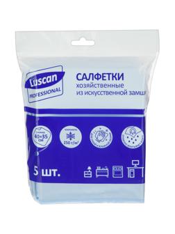 Салфетки хозяйственные Luscan Professional иск замша 250г/м2 40х35см 5шт/уп