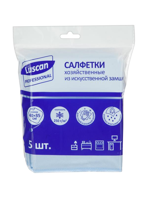 Салфетки хозяйственные Luscan Professional иск замша 250г/м2 40х35см 5шт/уп