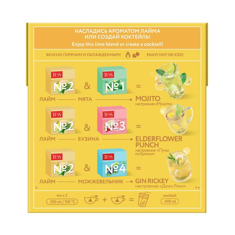 Чай TESS Коктейль Бокс№2 Лайм, 20пир 1761-12