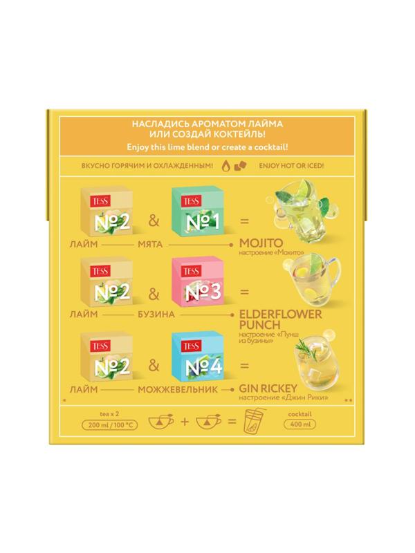 Чай TESS Коктейль Бокс№2 Лайм, 20пир 1761-12