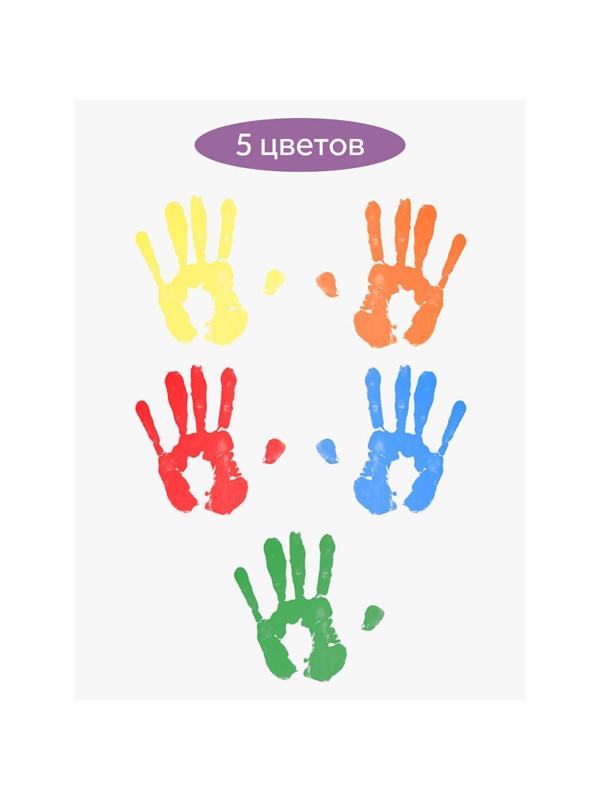Краски пальчиковые Гамма Малыш (1+) 50мл х 5цв/наб карт.кор 180120216