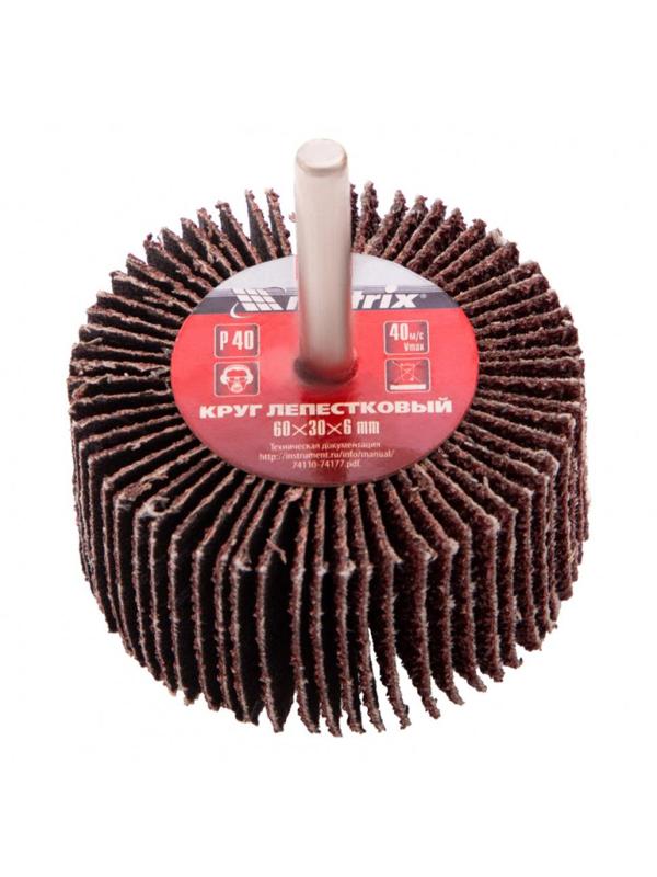 Круг лепестковый MATRIX для дрели d60х30х6мм, P40 (74120)