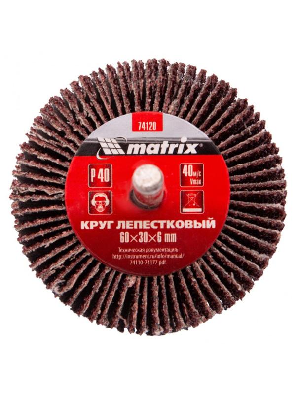 Круг лепестковый MATRIX для дрели d60х30х6мм, P40 (74120)