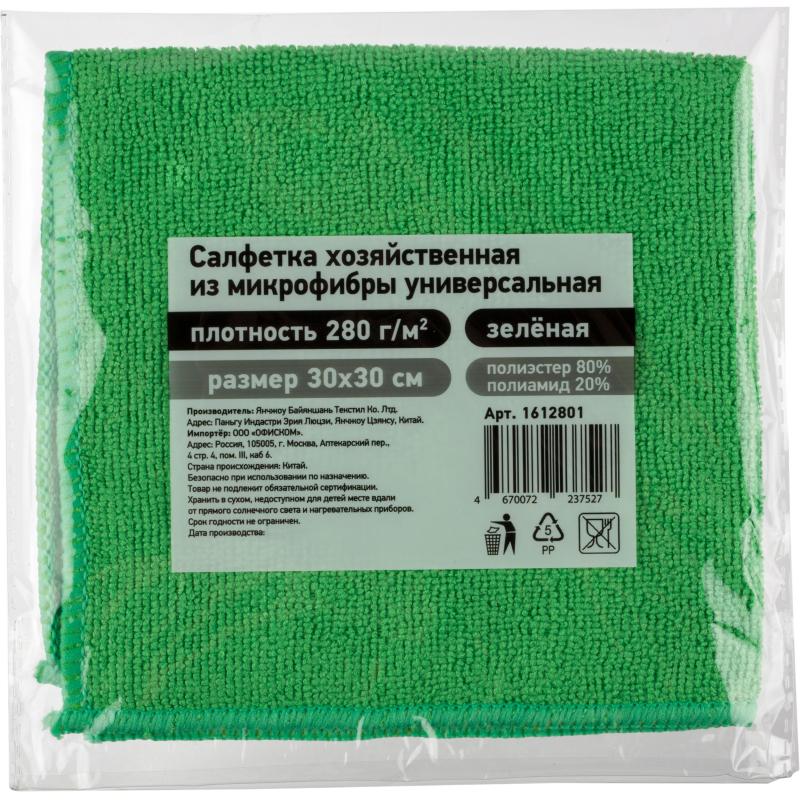 Салфетка хозяйственная из микрофибры универс 280г/м2 30х30см зел