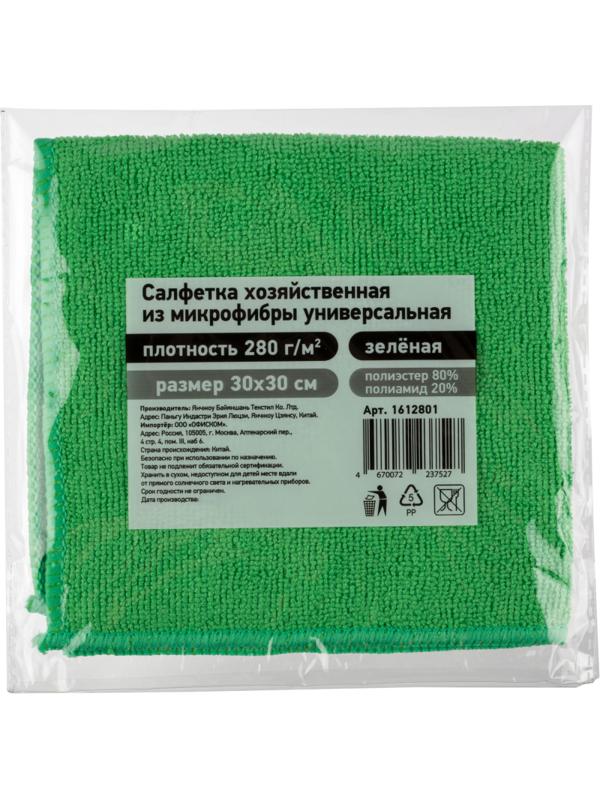 Салфетка хозяйственная из микрофибры универс 280г/м2 30х30см зел