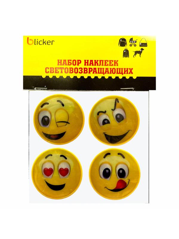 Набор наклеек светоотражающих ПВХ Смайлики 4 шт D50mm