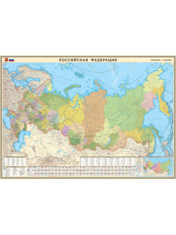 Настенная карта РФ политико-административная 1:4,4млн.,2,0x1,4м, в тубусе