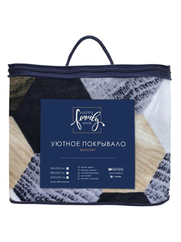Покрывало Happy Family 180х220см, велсофт Соты 137992