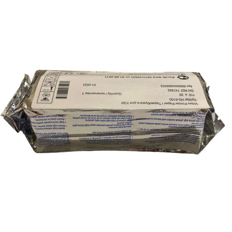 Бумага для УЗИ -принтеров UPP-110HD, OpStar, 8699444868593, 110х20, HD 6100