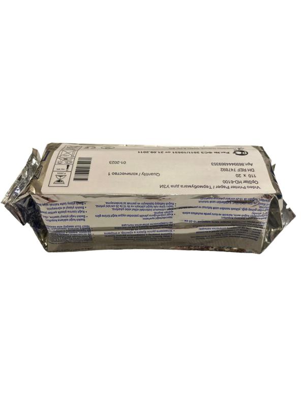 Бумага для УЗИ -принтеров UPP-110HD, OpStar, 8699444868593, 110х20, HD 6100