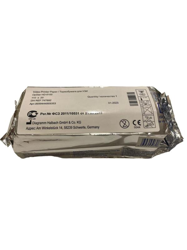 Бумага для УЗИ -принтеров UPP-110HD, OpStar, 8699444868593, 110х20, HD 6100