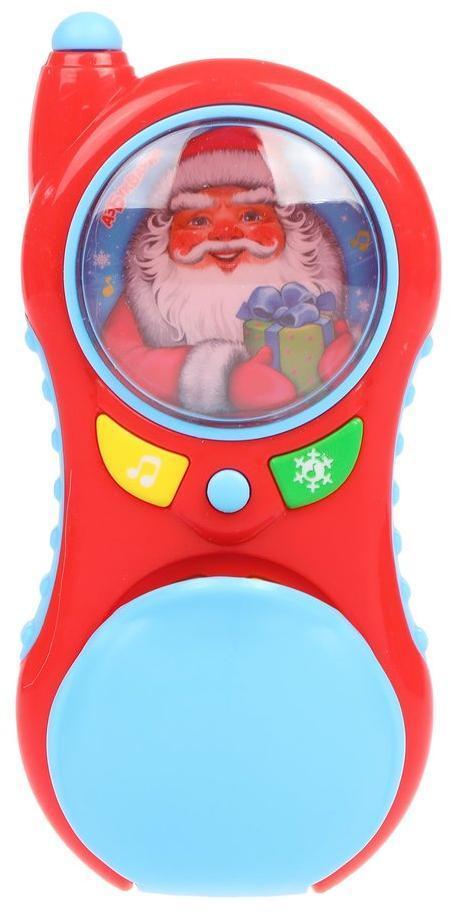 Телефончик Деда Мороза Алло-алло