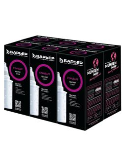 Картридж сменный для фильтров-кувшинов БАРЬЕР Стандарт удаляет хлор 6шт/уп