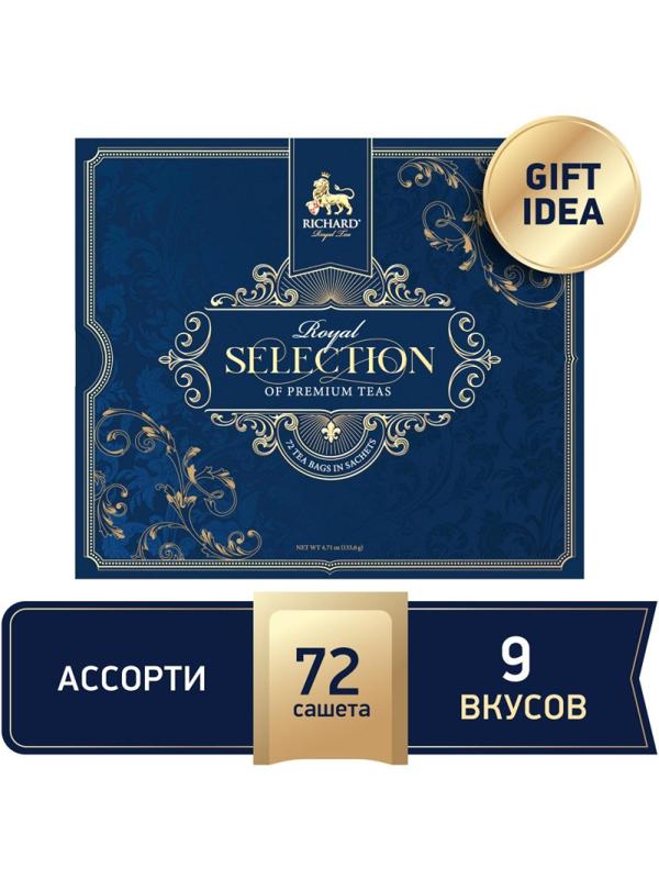 Чай  Richard Royal Selection of Premium Teas 9 вкусов, 72пак