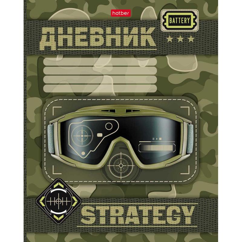 Дневник школьный универс,мягк.обл,40л.Милитари,079450