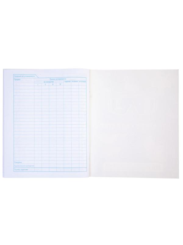 Дневник школьный универс,мягк.обл,40л.Милитари,079450