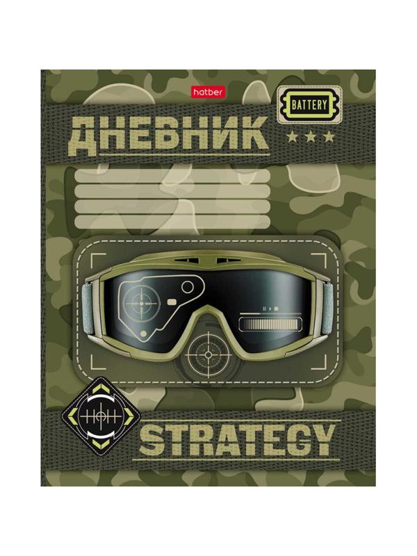 Дневник школьный универс,мягк.обл,40л.Милитари,079450