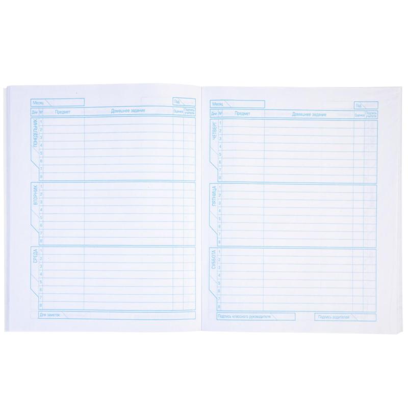 Дневник школьный универс,мягк.обл,40л.На скорости,079451