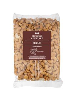 Кешью Деловой Стандарт жареный,1кг