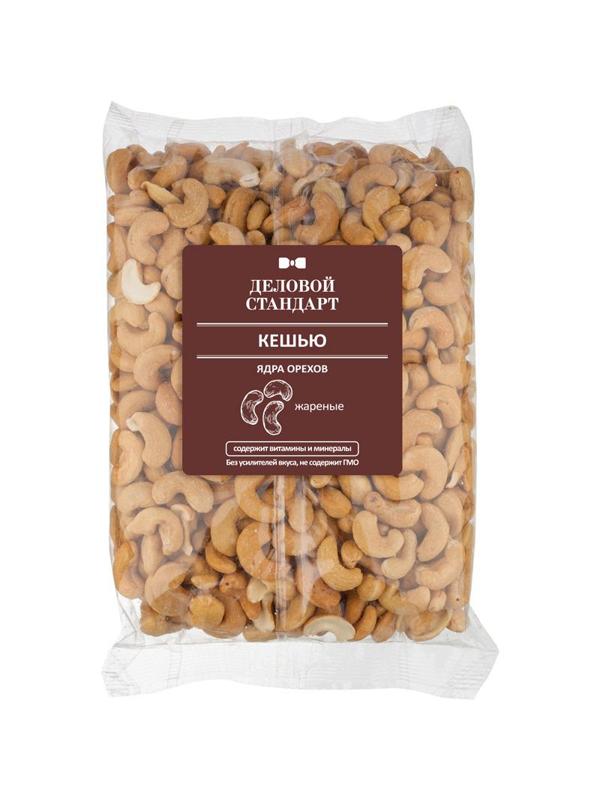 Кешью Деловой Стандарт жареный,1кг