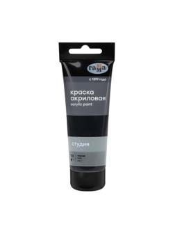 Краска акриловая худож Гамма Студия 75мл пласт.туба черная 280220701