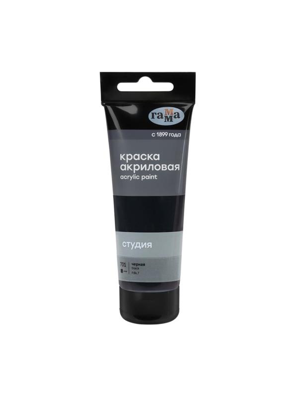 Краска акриловая худож Гамма Студия 75мл пласт.туба черная 280220701