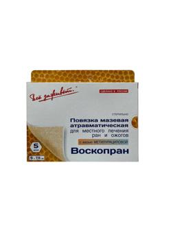 Повязка Воскопран Метилурацил, 5х7,5см, №5, 5шт/уп