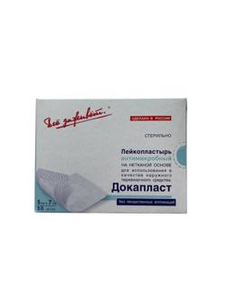 Пластырь-повязка Докапласт, 5х7см, №50, 50шт/уп