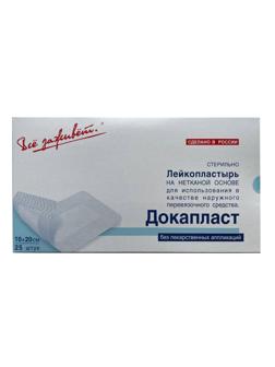 Пластырь-повязка Докапласт, 10х20см, №25, 25шт/уп