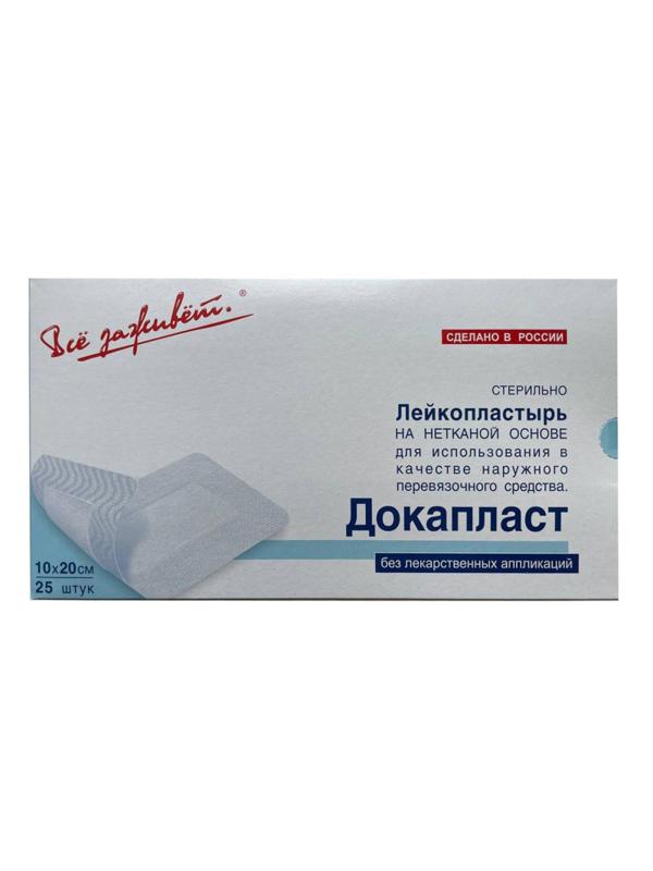 Пластырь-повязка Докапласт, 10х20см, №25, 25шт/уп