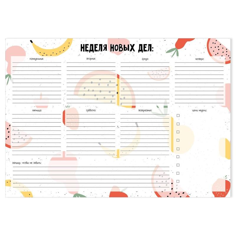 Расписание уроков планер BeSmart 28л склейка недат А4,Juicy N3780