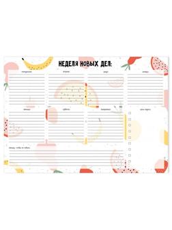 Расписание уроков планер BeSmart 28л склейка недат А4,Juicy N3780