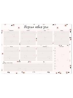 Расписание уроков планер BeSmart 28л склейка недат А4,Pretty N3781